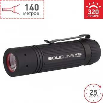 Фонарь LED LENSER Solidline ST6 Фонарь LED LENSER Solidline ST6