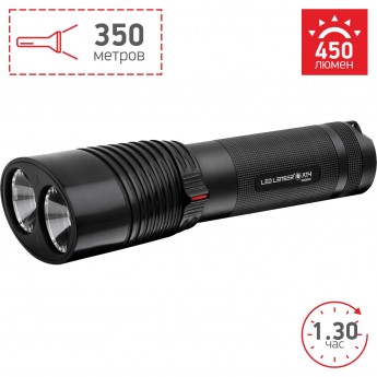 Фонарь повышенной яркости LED LENSER X14